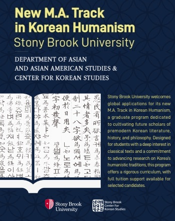 MA Track in Korean Humanism