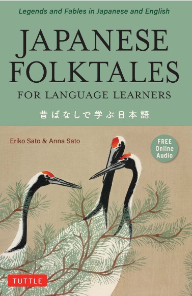Sato_Folktales