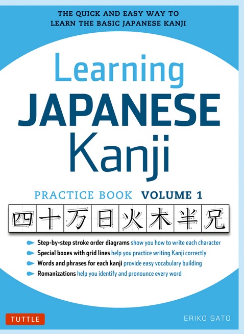 Sato-LearningKanji