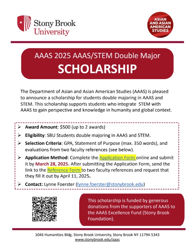 AAAS STEM Scholarship