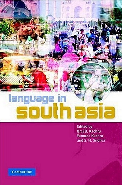 Sridhar Language in South Asia