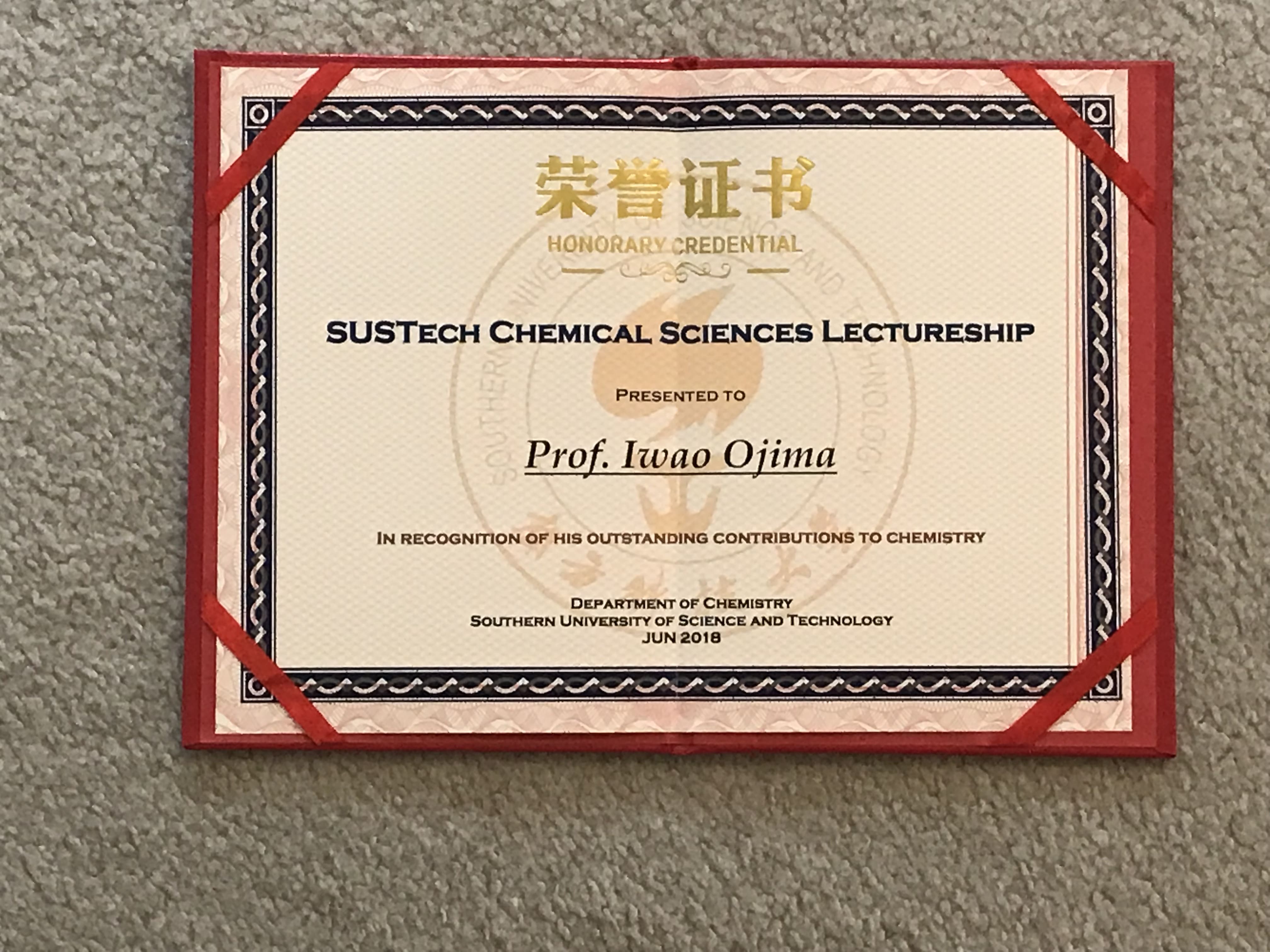 SUSTech lecture 2018