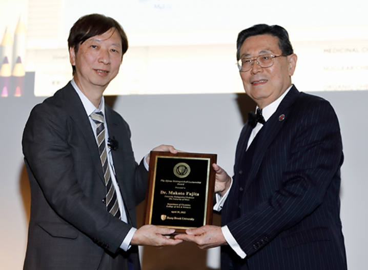 Ojima Distinguished Lectureship award